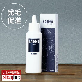 【メーカー公式】【HAIRMO】IKUMO育毛剤