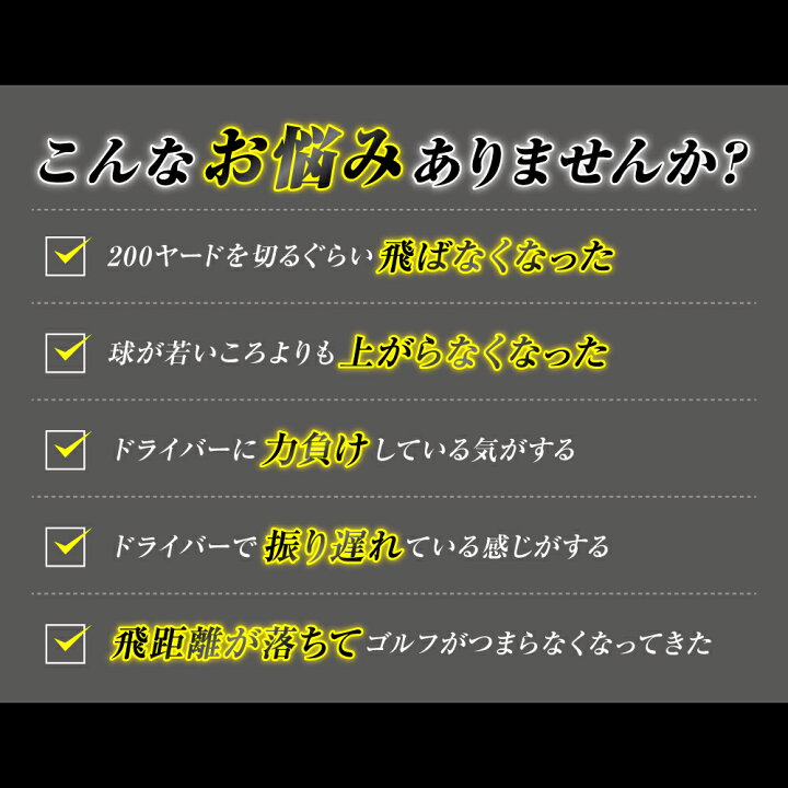 楽天市場】【公式】HAYABUSA ハヤブサビヨンド 高反発ドライバー 