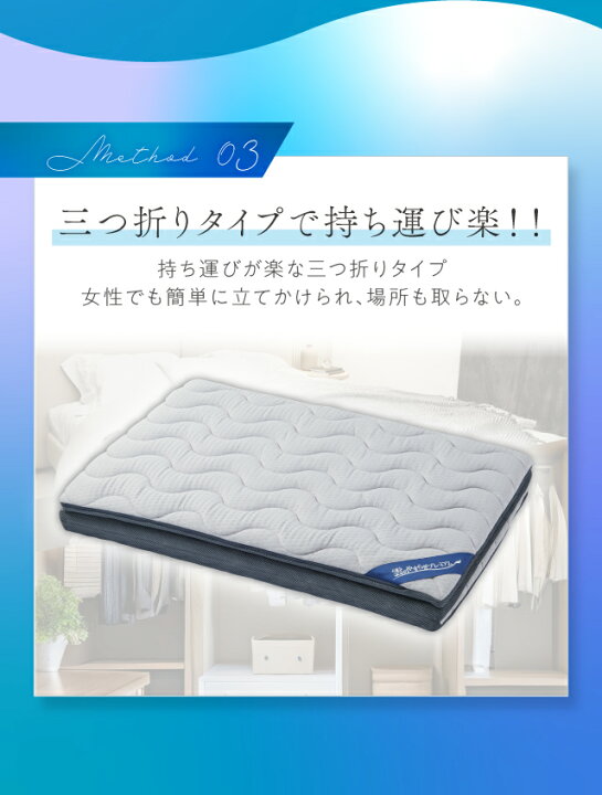 楽天市場】【公式】雲のやすらぎプレミアム 健眠マット シングルサイズ 