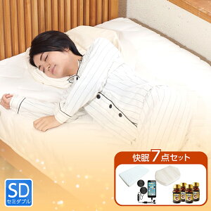 雲のやすらぎ マットレスの人気商品 通販 価格比較 価格 Com
