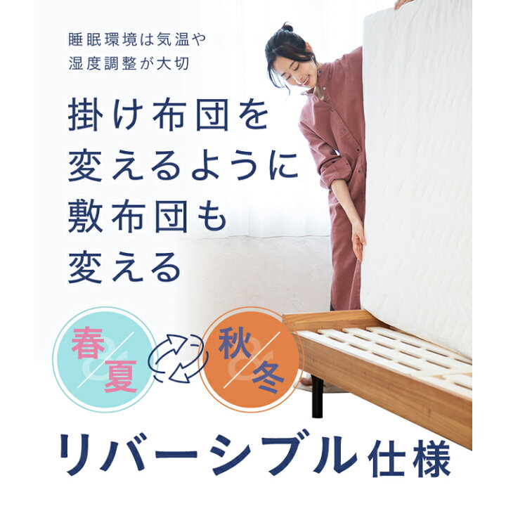 楽天市場】【公式】 敷布団 シングル 布団 雲のやすらぎ プレミアム 