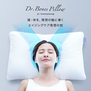 y[J[zDr.Bones Pillow for kumonoyasuragi hN^[{[Ys[ hN^[{Ys[  }N   Xg[glbN  Q  ï  _̂₷炬 _