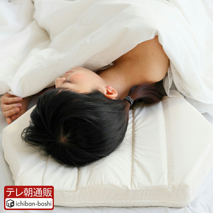 楽天市場】【公式】 六角脳枕 専用枕カバー 枕カバー : イッティ公式 