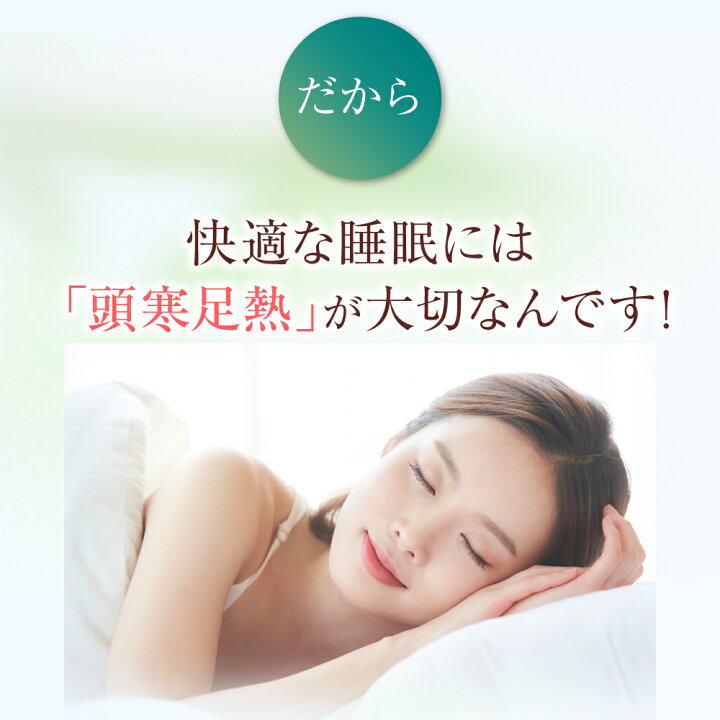 楽天市場】【公式】 六角脳枕 枕 快眠 低反発 マイクロウェーブ 睡眠 