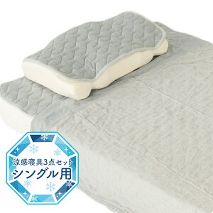 yz_̂₷炬 Q3_Zbg Jo[ ~pbg |zc ėp ڐG⊴   O[ { t V z ͗lւ V 