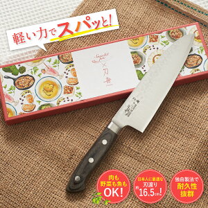 日本刀 包丁の人気商品 通販 価格比較 価格 Com