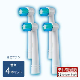 青色LED 電動歯ブラシ LEDoc（替え磨きブラシヘッド4本セット）【公式】 衝撃の歯の白さを体感！ 歯科医納得 ホワイトニング 白い歯 デンタルケア 青色LED 高速 振動 舌磨き 口臭予防 歯周病予防 【itty202003】