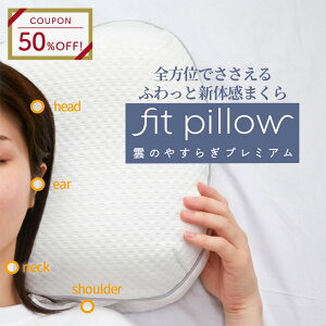 19��20���`50��OFF�N�[�|���y�����z�_�̂₷�炬�v���~�A�� �t�B�b�g�s���[ �� �V�f�� TPE �ʋC�����Q �܂邲�Ɛ􂦂� ��p���J�o�[�t�� �Q�� �j�b�g ���b�V�� ���� ������ ���Ԃ� ����