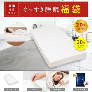 y20%OFF{20|CgobNzQ3_Zbg{Tvg  yz_̂₷炬 }bgX VO { X[XV[c { Zp] { XiCg Tvg GABA Zbg Q
