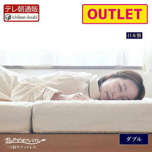 yAEgbgizyz }bgX O܂}bgX _u _̂₷炬 v~A ܂肽 d 􂦂  13cm  ̈U h_j hL R  o[Vu z