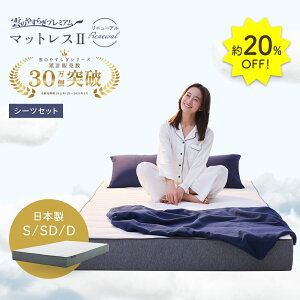 20%OFF420`P10{_̂₷炬v~A}bgX2 {V[c Zbg VO _u Z~_u h_j hL R bV { K ʋC 18cm _̂₷炬v~A