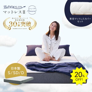 20%OFF420`P10{_̂₷炬v~A}bgX2 {}bgXJo[ Zbg VO _u Z~_u h_j hL R bV { K ʋC 18cm _̂₷炬v~