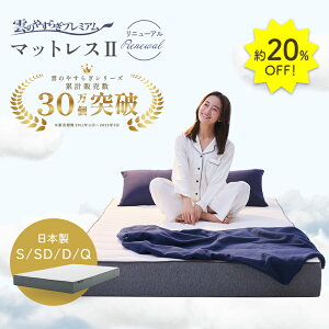 20%OFF420`P10{_̂₷炬v~A}bgX2 VO Z~_u _u NC[ h_j hL R bV { K ʋC 18cm _̂₷炬v~Aii _̂₷