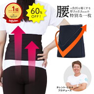 60％OFF【公式】 正規店 ヒロミ監修 Vアップシェイパー 腹筋 エクササイズ 腹筋ベルト 加圧 レディース …