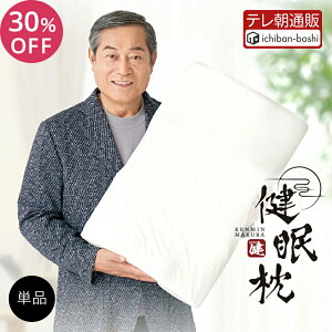 30OFF111:59|Cg10{yz  ݂܂ }cP   }N т   Xg[glbN  P~}N }cP}N vf[X×e