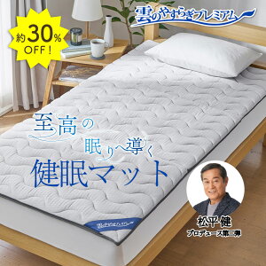 30OFF420`P10{yz_̂₷炬v~A }bg VOTCY I[o[C}bgX O܂   ̈U 􂢉\ 3Dt@Co[ V z ͗lւ