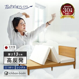 kumo_3mat_s.jpg?fitin=272:272