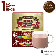 【公式】 成長期栄養飲料 Superアスミール リッチココア味 成長期 身長 成長期飲料 成長期サポート 牛乳 …