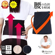 60％OFF【公式】 正規店 ヒロミ監修 Vアップシェイパー 腹筋 エクササイズ 腹筋ベルト 加圧 レディース …