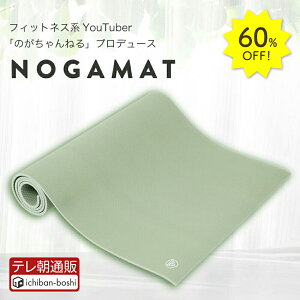 60%OFF420`P10{yzNOGAMAT K}bg 8mm Ɍ YouTubervf[X g[jO}bg ϋv h Obv seBX GNTTCY }bg S S _CGbg ㋉ 