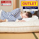 50%OFF★11日1:59迄P10倍【アウトレット商品】【公式】 敷布団 ダブル 布団 雲のやすらぎ プレミアム 快眠 安眠 厚め 極厚 約17cm 高反発 体圧分散性 防ダニ 防臭 抗菌 腰 ホワイト ウレタン リバーシブル 日本製 売れ筋 秋冬
