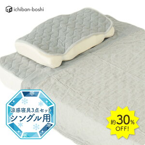 30%OFFyz_̂₷炬 Q3_Zbg Jo[ ~pbg |zc ėp ڐG⊴   O[ { t V z ͗lւ V 