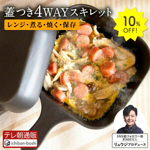 10%OFF��19��20���`P10�{�y�����z ���������� �����E�W�̖��\�X�L���b�g �����E�W �X�L���b�g �Ă� �ς� �����W �ۑ� �����W���� ���� �ۑ��e�� �t���C�p�� �� �����W�� ���o�[�V�u�� 4WAY �ԊO��