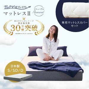 _̂₷炬v~A}bgX2 {}bgXJo[ Zbg VO _u Z~_u h_j hL R bV { K ʋC 18cm _̂₷炬v~Aii _̂₷炬