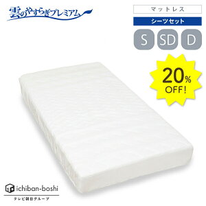 20%OFF420`P10{yz }bgX VO Z~_u _u _̂₷炬 v~A { tBbgV[c 2_Zbg d  Ɍ 17cm  ̈U h_j hL 