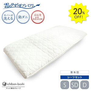 20%OFF111:59P10{yz ~zc VO Z~_u _u zc _̂₷炬 v~A {tBbgV[c 2_Zbg    Ɍ 17cm  ̈U h_j 