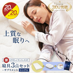 y20%OFF{20|CgobNzQ3_Zbg{Tvg  yz_̂₷炬 }bgX VO { X[XV[c { Zp] { XiCg Tvg GABA Zbg Q