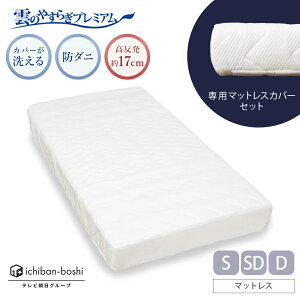 yz_̂₷炬v~A }bgX{}bgXJo[ Zbg VO Z~_u _u d  Ɍ 17cm  ̈U h_j hL R  o[Vu ґr t