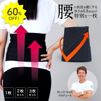楽天市場】ヒロミ vアップシェイパーems（ダイエット・健康）の通販
