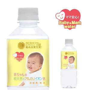 赤ちゃんの純水 2l 水 ミネラルウォーター 炭酸水の人気商品 通販 価格比較 価格 Com