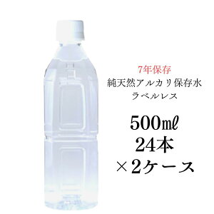 yxXz7Nۑ500ml×24{ 2P[X ~ ۑ 7N Y ۑ p~ ЊQ~p pۑ P[X  500ml 24{ ۑ ~ p ۑp VRAJ CI