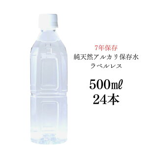 yxXz7Nۑ500ml×24{ 1P[X ~ ۑ 7N Y ۑ p~ ЊQ~p pۑ P[X  500ml 24{ ۑ ~ p ۑp VRAJ CI