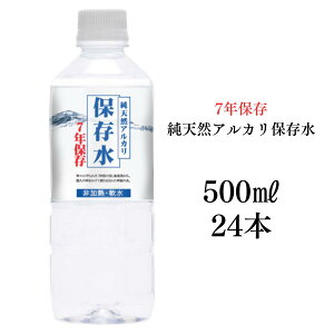 y7Nۑ500ml×24{ 1P[Xz 7Nۑ ~ ۑ 7N Y ۑ p~ pۑ P[X  500ml 24{ ۑ ~ p ۑp ybg{g VRAJ CI