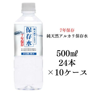 y7Nۑ500ml×24{×10P[Xz7Nۑ ~ ۑ 7N Y ۑ p~ pۑ P[X  500ml 24{ 10P[X ۑ ~ p ۑp ybg{g VRAJ
