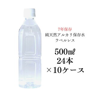 yxXz7Nۑ500ml×24{ 10P[X ~ ۑ 7N Y ۑ p~ ЊQ~p pۑ P[X  500ml 24{ ۑ ~ p ۑp VRAJ CI