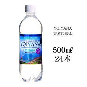 VRY_YOIYANA 500ml×24{ VJ e d ~lEH[^[ VR _CGbg Y_