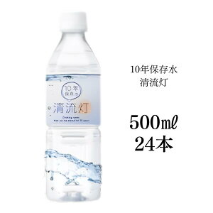 y10Nۑ500ml×24{z 10Nۑ ~ ۑ N ۑ p~ ЊQ~p pۑ P[X  ۑ ~ p ۑp ybg{g VRAJ ~l