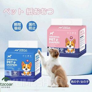 pނ j̎q ̎q p Ic Jo[ }i[Ic `^ Lтe[vt Ic   Dp R炵΍ ybgpނ  ł p 