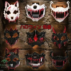 nEB  nEB }XN z[ Halloween MASK  RXv  蕨 Y fB[X RX`[  Cxg _X ] \ ߑ NX}X p[eB[ObY