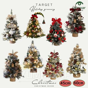 �N���X�}�X�c���[ ��� �k�� 45cm 60cm 90cm ���c���[ �~�j �� �~�� �ቻ�� LED ���C�g �N���X�}�X �I�[�i�����g �~�j�N���X�}�X�c���[ �X�� ���� ���� ���^ ������ �~�j �N���X�}�X���� �N���X