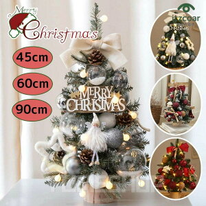 �N���X�}�X�c���[ ��� 45cm 60cm 90cm �k�� ���^ �~�j�c���[ �N���X�}�X���� �펞�_��/�_�Ń��C�g LED�C���~�l�[�V���� LED���C�g�t�� �I�[�i�����g�t�� �d�� ������� �L���L�� �k�� ���� ���X 