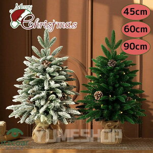 NX}Xc[  k NX}Xc[ 45cm 60cm 90cm ڂt k[hc[ ~jNX}Xc[ Christmas tree NX}X O[  I[igȂ c