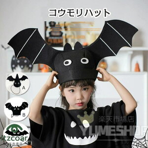 啃nbg Xq RE nEB RXv q  Ԃ蕨 킢 ʐ^Be p[eB[ RXv   tFgX v[g Mtg ϑ}XN Lbv 