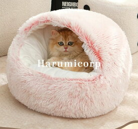 猫 ベッド ドーム型 洗える 丸洗い 冬 犬 猫ベッド ねこ ベッド ねこべや 猫用 40 50 60 70 80CM 洗濯可能 ペットベッド 冬用 クッション 寝台 猫ハウス 寝床 寝袋 ペットマット ふわふわ クリスマス 滑り止め付き 柔らかい もこもこ ペット用品 おしゃれ 保温防寒 寒さ対策