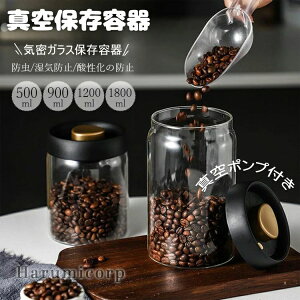 �^��ۑ��e�� �蓮�� �����₷�� �|���v�s�v �^��e�� ���� �R���e�i �ϔM�K���X ���e�� �����ۑ� �^��t�[�h�X�g�b�J�[ 500ml 900ml 1200ml 1800ml �y�b�g�t�[�h �R�[�q�[�� ���� ���� �H�� �N�x