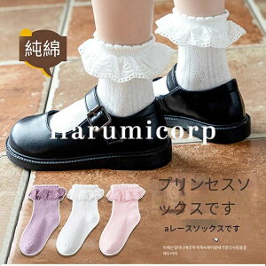 C LbY 3Zbg ̎q ߃[X tĎq \bNX XgbLO MX jbg X|[c ^Cc WjA xr[ Ԃ  ۈ牀 c w  ʊw ʉ  